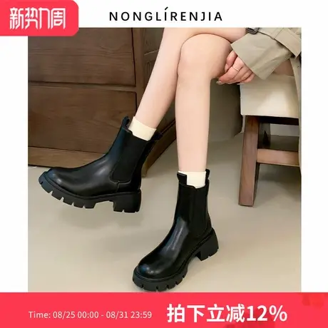 弄里人佳大码女鞋41-43短靴秋冬新款烟筒切尔西马丁靴40 42宽胖脚图片