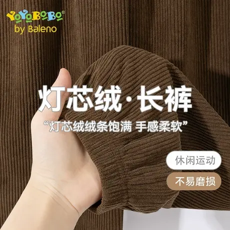 班尼路童装YBB系列男童裤子儿童潮酷休闲裤春秋款男大童秋装长裤商品大图