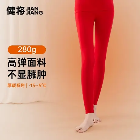 健将保暖裤女士内穿秋裤加绒加厚秋冬季抗寒女款打底裤大红色喜庆商品大图