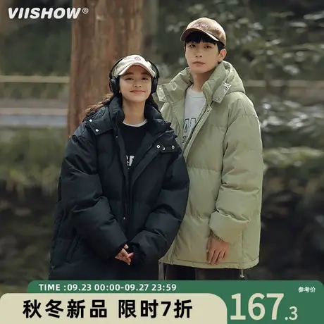 VIISHOW潮牌冬季保暖连帽棉服男纯色加厚面包服男生外套宽松百搭商品大图