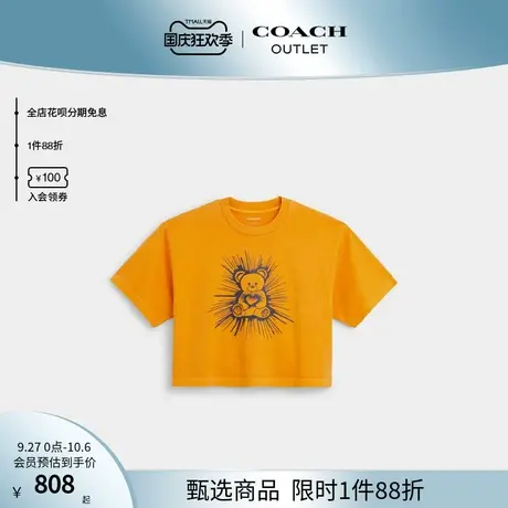 COACH/蔻驰奥莱女士RAVE BEAR图案GARMENT DYET恤商品大图