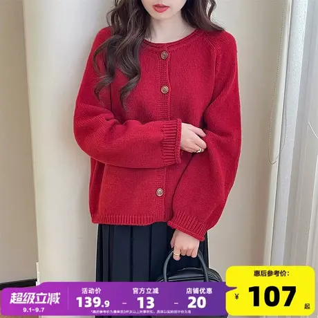 唐狮2025秋冬季女毛衣氛围感简约款圆领开衫红色系显白显气色图片