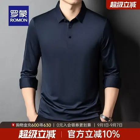 罗蒙男士商务休闲长袖POLO衫2025秋季新款弹力舒适纯色翻领T恤衫商品大图