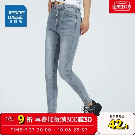 JV真维斯女装修身铅笔裤 夏季女士弹力高腰薄款九分裤牛仔裤女商品大图