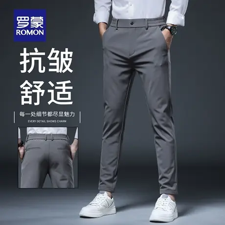 罗蒙商务男士休闲裤秋季弹力2025新款直筒修身抗皱免烫长裤男N1Z商品大图