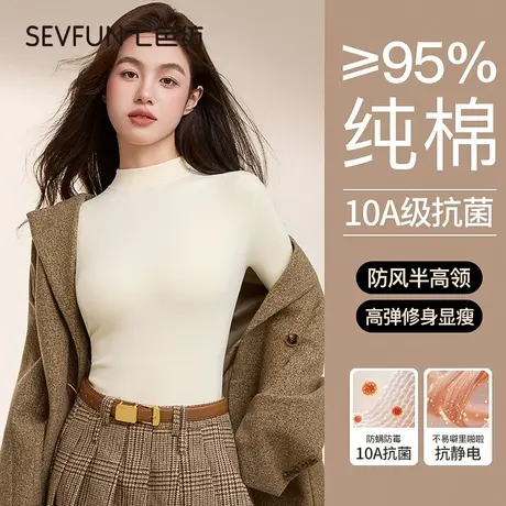 七色纺纯棉半高领打底衫女秋冬长袖内搭保暖上衣外穿修身大码T恤商品大图
