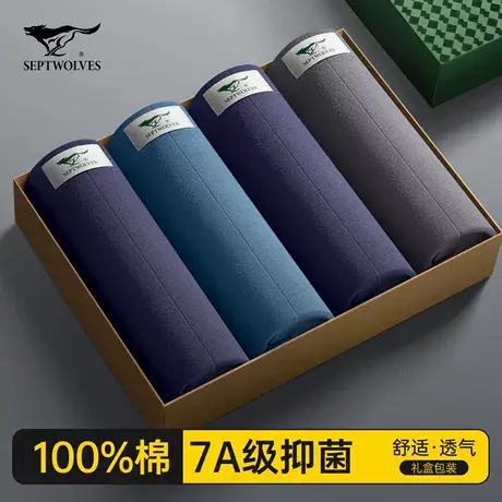 七匹狼男士内裤100%纯棉抗菌平角舒适透气宽松中年四角裤衩短裤男商品大图