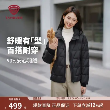 坦博尔2025秋季新款轻薄羽绒服女款保暖连帽短款百搭品质耐穿外套商品大图