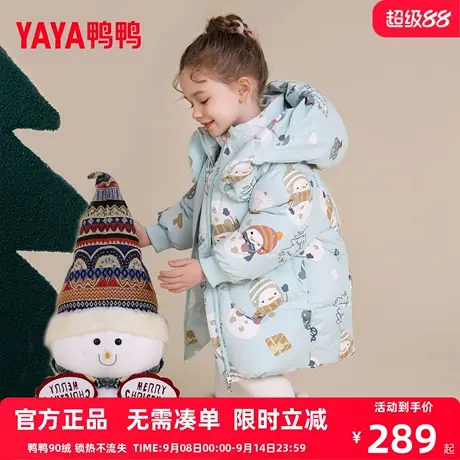 鸭鸭儿童羽绒服2025冬季新款女童中长款印花宝宝连帽加厚外套YX商品大图