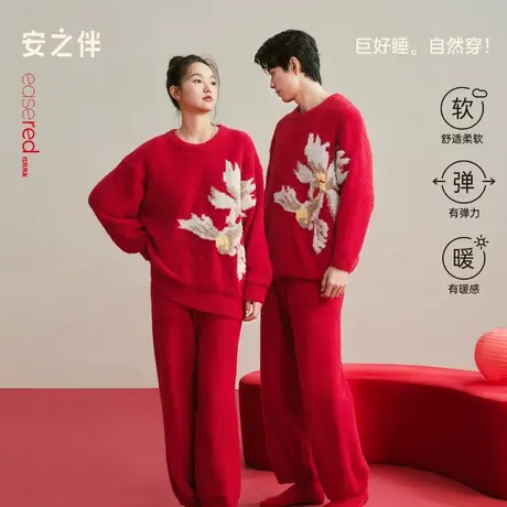 安之伴【巨保暖】情侣睡衣女款秋冬季半边绒男士新婚家居服本命年商品大图