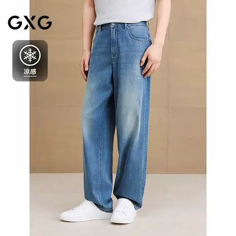 GXG男装 宽松直筒微吊磨水洗牛仔裤休闲弹力长裤子 2025夏季新品图片