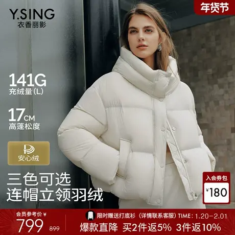 【云朵零压】衣香丽影短款泡芙羽绒服女2025冬装新款宽松连帽外套商品大图