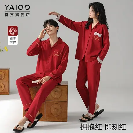 雅鹿结婚睡衣情侣纯棉长袖2025年春新婚新年本命年红色家居服套装商品大图