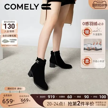 康莉时装靴女粗跟2023年冬季新款商场同款羽绒里保暖高跟短靴子商品大图