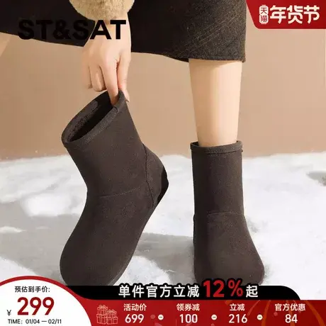 星期六真皮加绒保暖雪地靴女2025冬季新款防滑厚底棉鞋毛毛短靴子商品大图