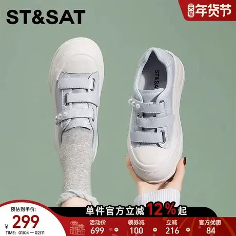 星期六新款魔术贴厚底小白鞋女增高时尚潮流百搭舒适休闲鞋大头鞋商品大图