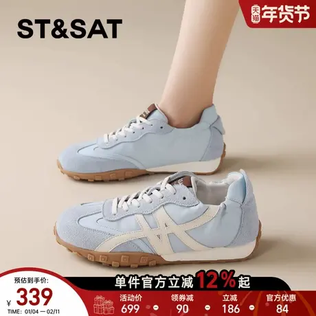 星期六真皮芭蕾软底德训鞋黄色女鞋2026春季新款百搭运动休闲鞋子商品大图