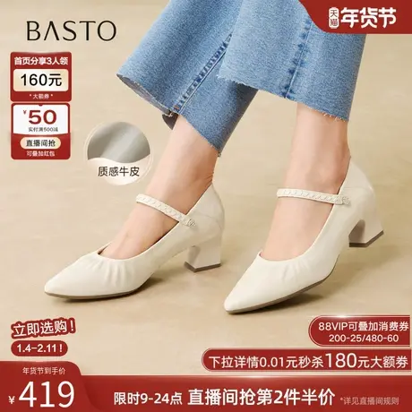 百思图2026春商场新款牛皮玛丽珍鞋小皮鞋尖头粗跟女单鞋W0622AQ6图片