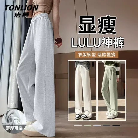 唐狮灰色加绒裤子女冬季2026新款女款加厚保暖灯芯绒直筒阔腿裤VB图片