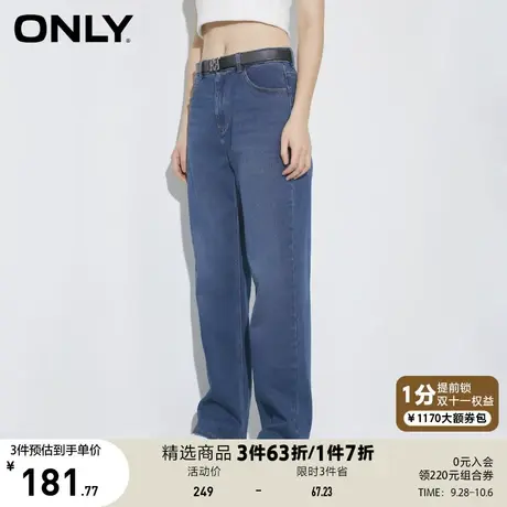 ONLY奥莱春夏时尚通勤风高腰直筒长裤牛仔裤女商品大图