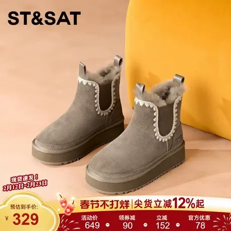 星期六纯色厚底加绒雪地靴女2025冬季新款保暖靴子舒适棉鞋女鞋ST商品大图