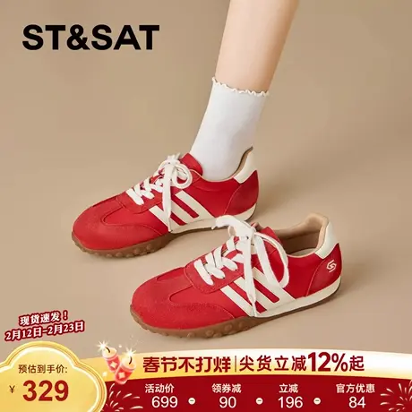 星期六厚底德训鞋女款2026春季新款爆款赛车鞋时尚休闲运动阿甘鞋商品大图