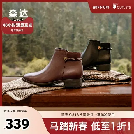 森达时装靴女靴2024冬季新款商场同款超软小羊皮加绒短靴4T6B2DD4商品大图