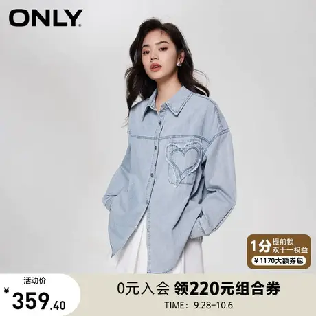ONLY奥莱夏季新款复古休闲心形翻领宽松长袖牛仔衬衫女商品大图