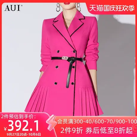 AUI树莓色休闲减龄西装外套女2023春新款名媛气质炸街修身西服裙图片