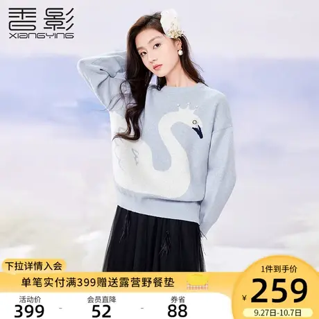 香影蓝色圆领毛衣女2023秋冬季新款套头天鹅慵懒风宽松针织衫上衣商品大图