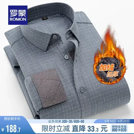 【含绵羊毛】罗蒙长袖加绒加厚衬衫男2023冬季商务格子衫休闲衬衣商品大图