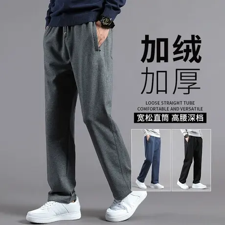 加绒裤子男款秋冬运动裤中老年厚款宽松大码纯棉冬季男士休闲卫裤商品大图