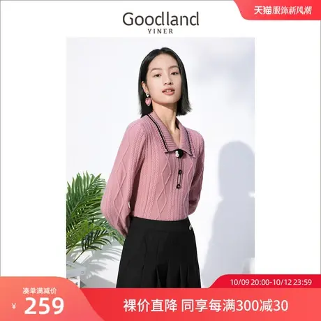 音儿美地女装2022冬季新款POLO领珍珠装饰套头针织衫商品大图