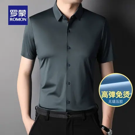 【冰丝无痕】罗蒙短袖衬衫男夏季新款商务休闲弹力免烫工装衬衣男图片