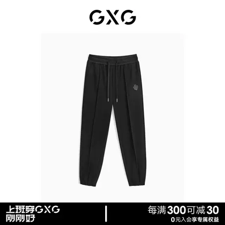 GXG休闲束脚裤宽松收口卫裤休闲裤长裤男 23年清仓款商品大图