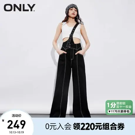 ONLY奥莱2023夏季新款时尚百搭高腰阔腿显瘦背带牛仔裤女商品大图