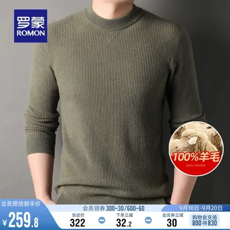 【纯羊毛】罗蒙男士休闲圆领针织衫2023秋季新款商务厚款保暖毛衣图片
