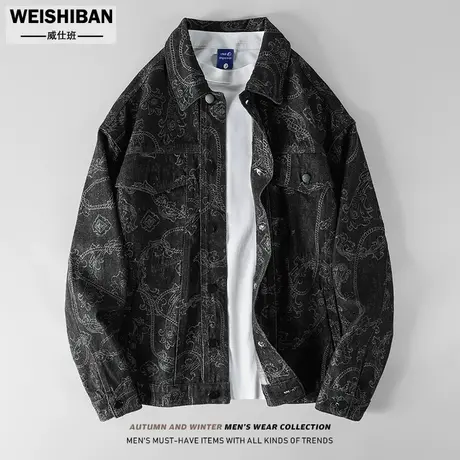 威仕班男装春秋季新款老花满印牛仔外套男潮牌黑色复古宽松夹克衫商品大图