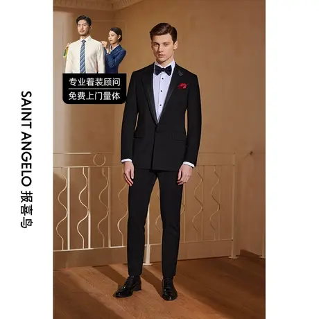 报喜鸟西服定制23秋冬男士婚庆礼服醋酸套西结婚时尚西装量身定做商品大图