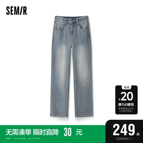 [商场同款]森马牛仔裤女复古长裤小众2023冬季新款做旧肌理阔腿裤图片