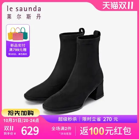 莱尔斯丹2023秋冬新款欧美方头粗跟高跟弹力靴短筒靴女鞋4T64903图片