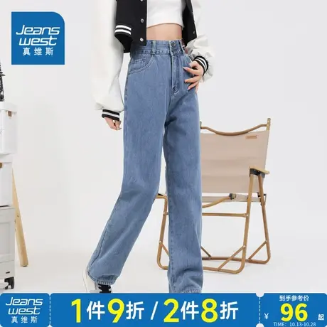 LY真维斯女装保暖加绒裤2023冬季新款复古潮流阔腿牛仔裤女式裤子商品大图