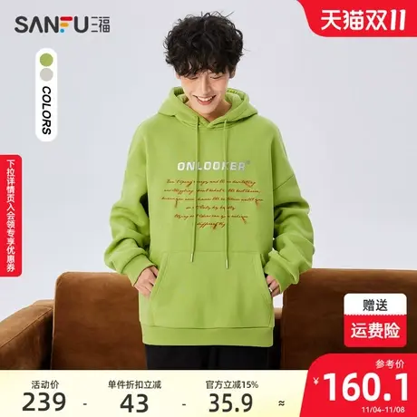 三福2023冬男士学院风流苏字母卫衣 休闲宽松连帽上衣男478019商品大图