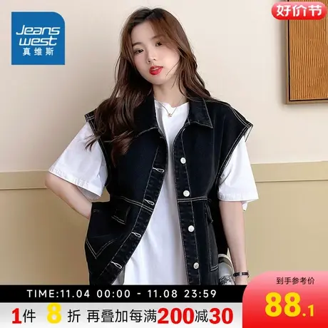 JY真维斯女装牛仔衣 春秋季女装宽松时尚背心马甲牛仔外套女衣服商品大图