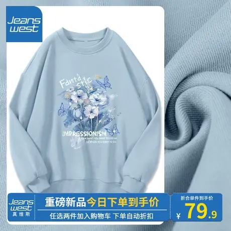 KV真维斯2023新款圆领卫衣女蓝色印花设计百搭通勤感牛奶丝薄上衣图片