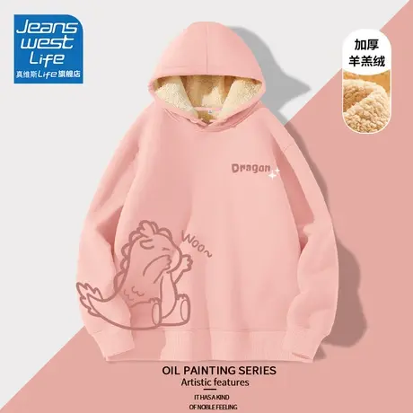 真维斯LIFE加绒卫衣2023新款爆款女连帽今年流行漂亮外套女秋冬款商品大图