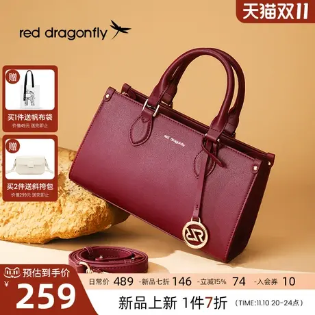 红蜻蜓真皮手提包女2023秋冬新款包包高级质感简约百搭单肩斜挎包商品大图