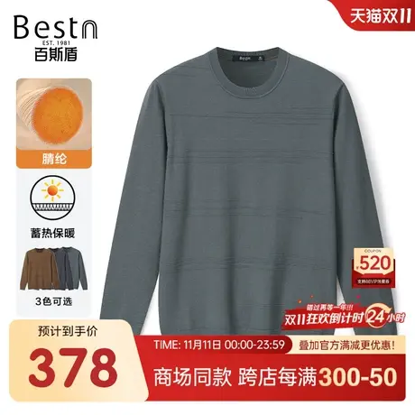 【商场同款】百斯盾男装长袖毛衣2023秋冬新款针织衫KR3B05076商品大图
