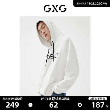 GXG男装商场同款连帽卫衣 22年春季新品 春日公园系列商品大图