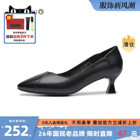 蜘蛛王2023秋季新款单鞋女细跟真皮纯色休闲尖头浅口软底细高跟鞋图片